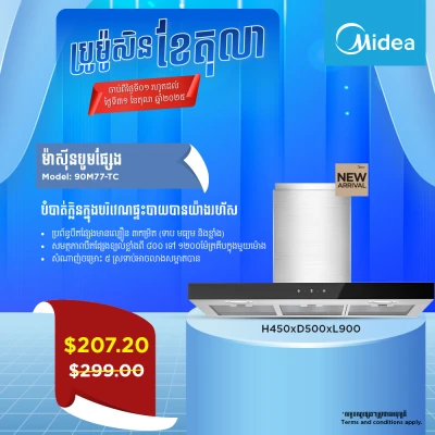 Product Thumbnail